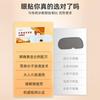Ice mask lutein sleep cold compress eye patch student eye fatigue eye protection special cooling artifact