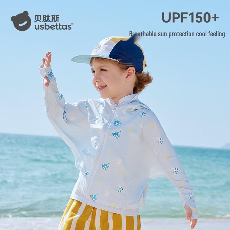 BETAISHI Kids' UPF100+ Mesh Ice Silk Sun Protection Hoodie