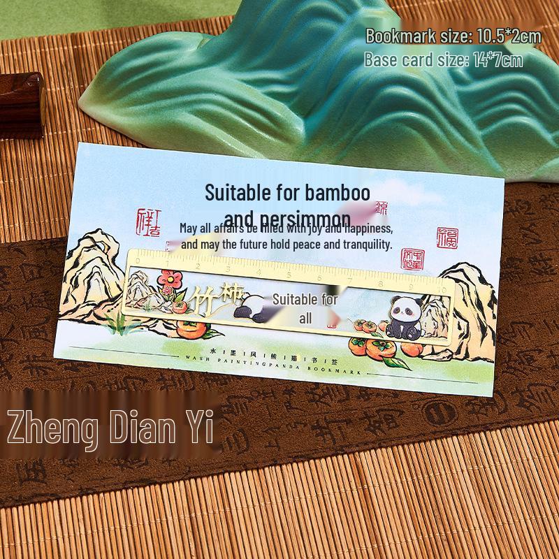 Panda Cultural Brass Bookmark - Chengdu Souvenir, Chinese Style Hollow Ruler Cardboard Packaging