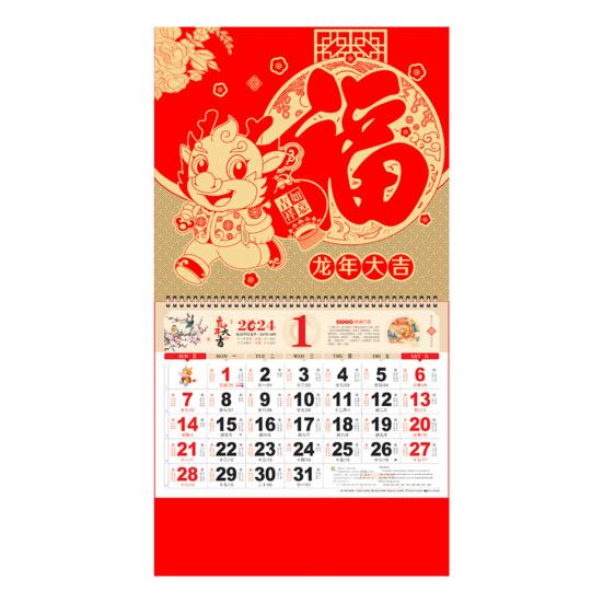 2024 Year of The Dragon Wall Calendar Coil Page Turning 12 Monthly Lunar & Gregorian Calendar Ornament Tearable Chinese New Year Hanging Calendar