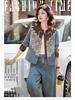 2026 Spring/Autumn Women's Lace Patchwork Denim Suit with Frog Buttons - Stylish Two-Piece Set