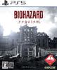 PS5 BIOHAZARD Requiemi Japan NEW PlayStation 5