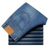 Men's Versatile Straight-Leg Denim Shorts
