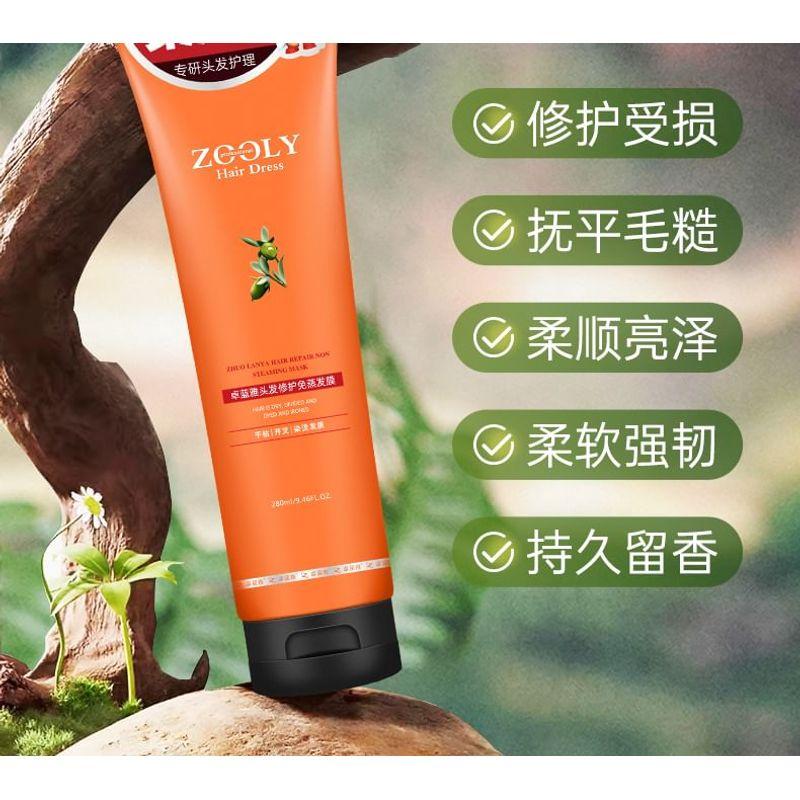 ZOOLY - 1-Minute Repair Hair Mask