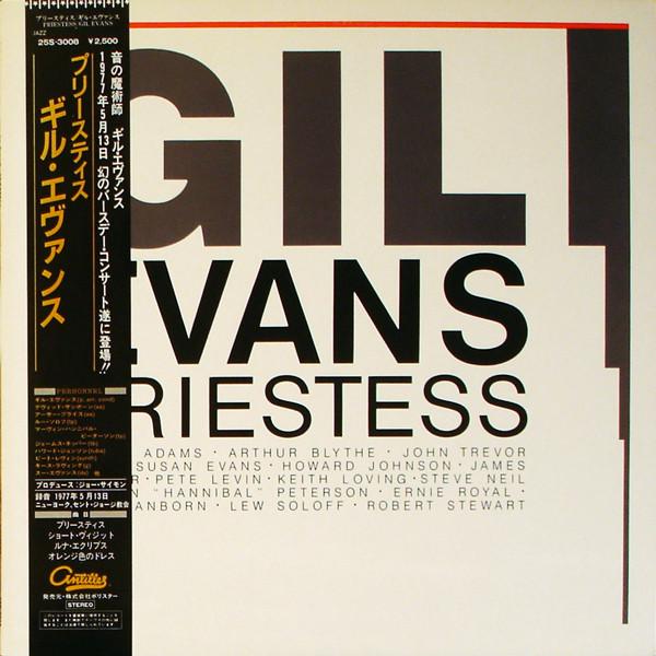 LP Record GIL EVANS  Priestess 25S3008 ANTILLES 1983 Japan Obi Jazz Used