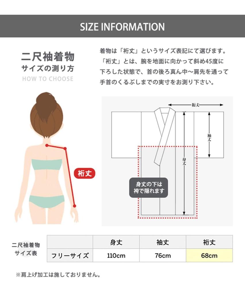 Hakama Set for Graduation Elementary School Elementary School Graduation Hakama Gorgeous Junior Gorgeous Red Cherry Hakama String Size [KYOETSU]