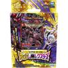 Duel Masters TCG DMSD-21 King Master Start Deck Abaku Demon Rextars Card Game Deck