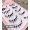 Aimo - 5-Pair Set: False Eyelashes