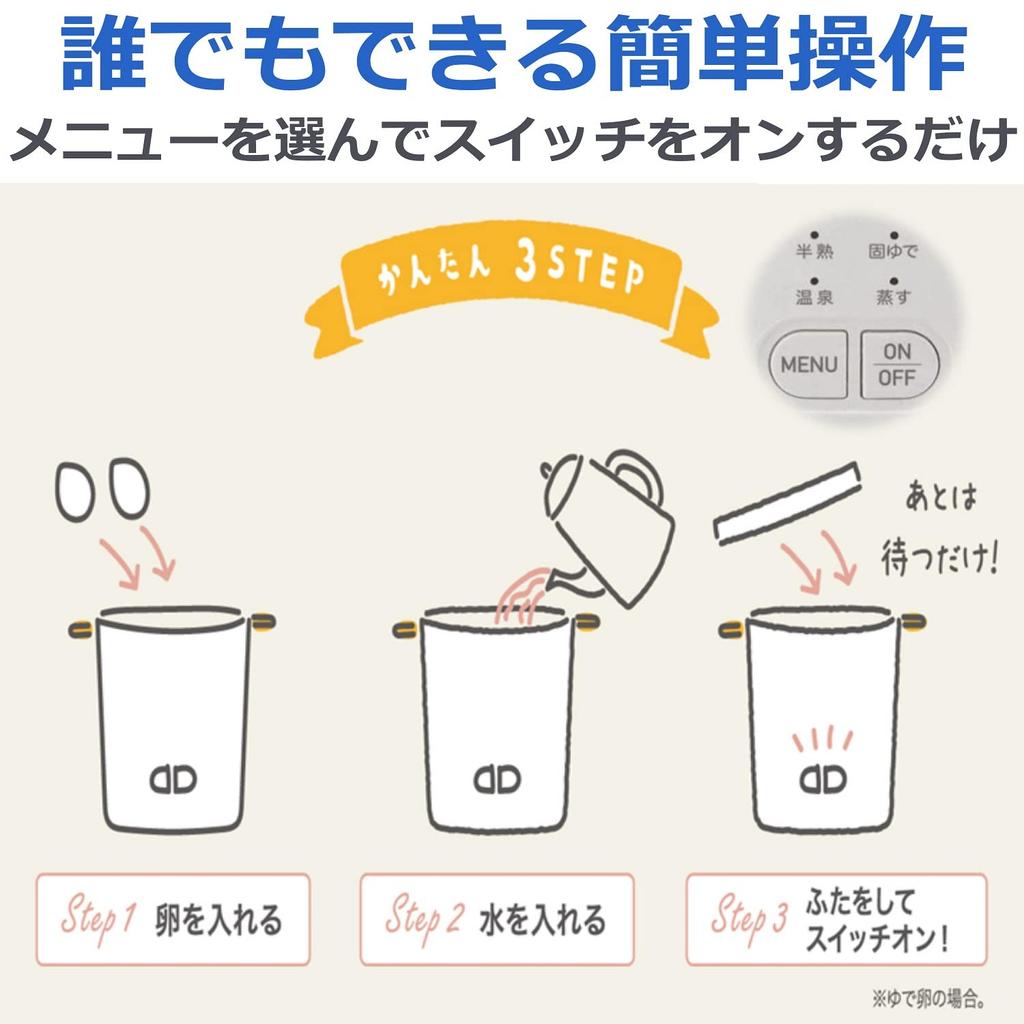 Boiled Egg Maker Egg Meister Up To 4 Pieces White AEM-420WH