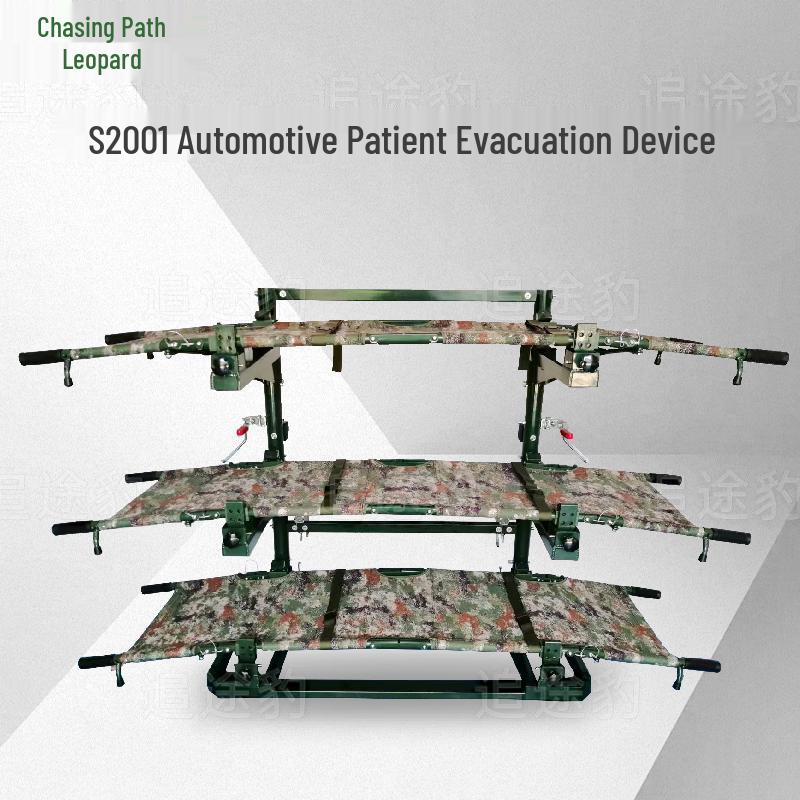 Zuitubao S2001 Vehicle Casualty Transport System
