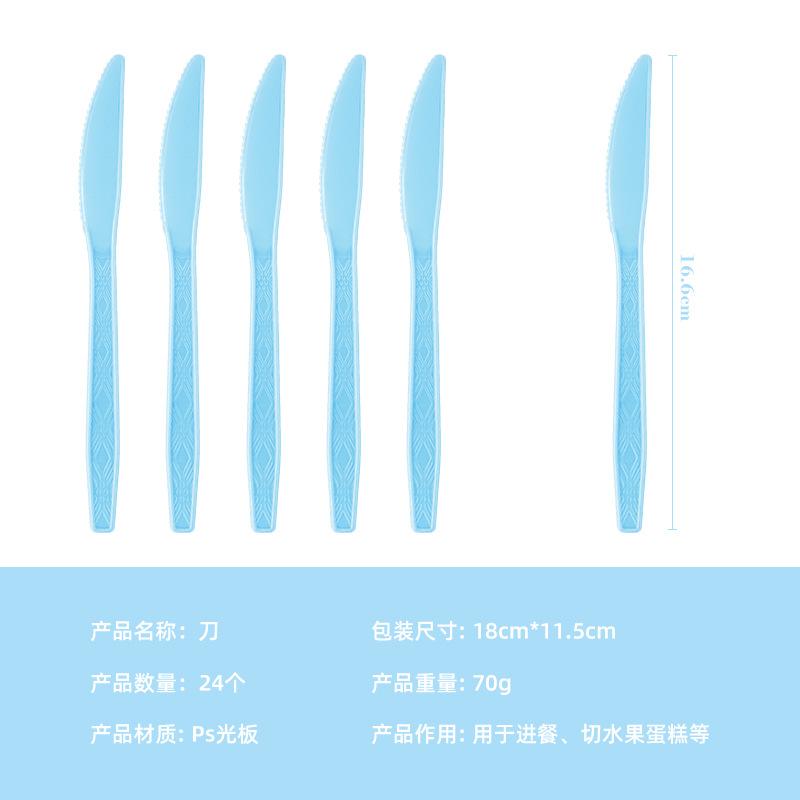 Easter Cartoon Rabbit Theme Set, Disposable Paper Cups, Paper Towels, Knives, Forks, Spoons, Holiday Decorations