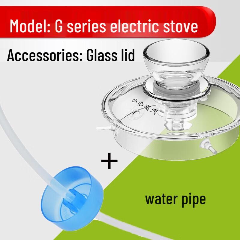 Kamjove G-Series Glass Teapot Lid & Water Pipe Set