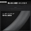 TATACLEA Steering Wheel Cover, For Light Vehicles, Regular Vehicles, Multi-Car Interior, O-Shape, Premium Leather,