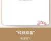 Ice Silk Seamless Women's Underwear