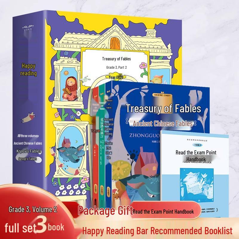 Third Grade Essential Reading: All 3 Volumes for Happy and Harmonized Learning