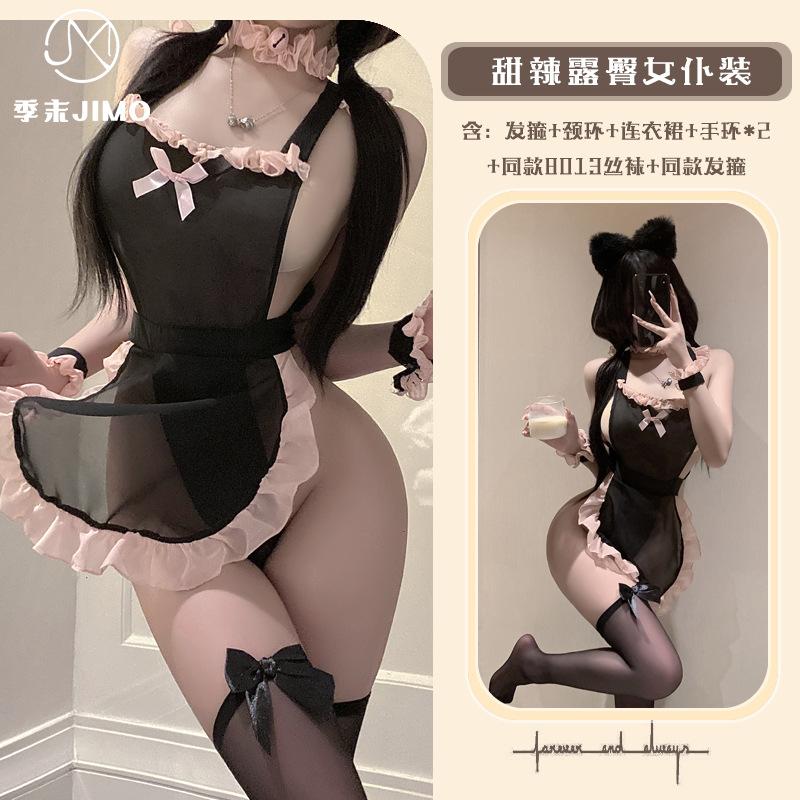 Sexy lingerie season-end two-dimensional perspective maid outfit cute little maid sexy one-piece strap ruffle edge