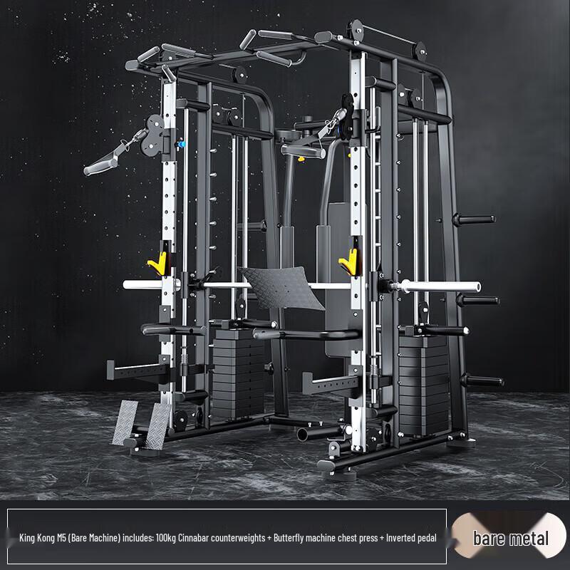 Yimai XH-020C Home Gym Smith Machine