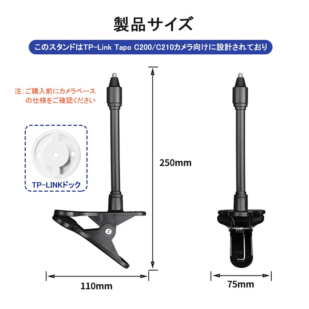 UrbanPulse Flexible Halterung für Sicherheit Flexible Klemmenhalterung für Tapo Flexibler Twist Keine Werkzeuge oder Wandschäden Kameras, TP-Link C200/C210 Kameras, Halterung,