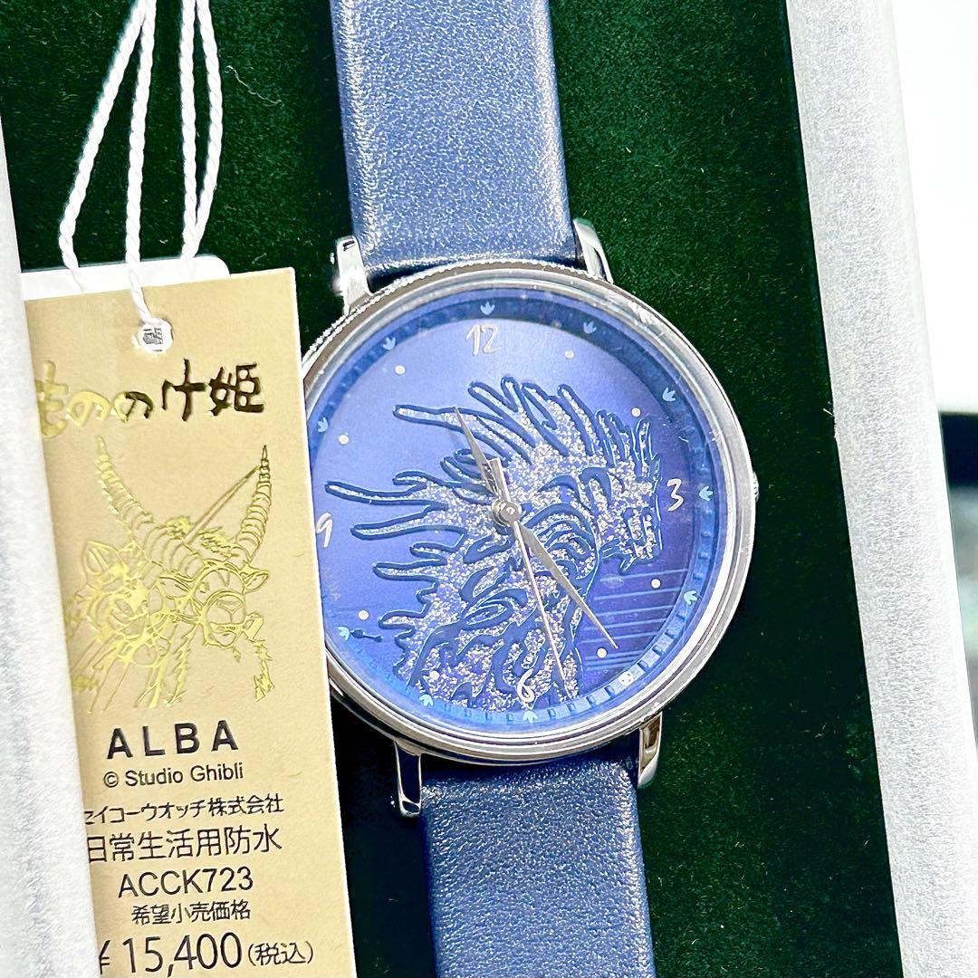 

[USED] SEIKO ALBA Princess Mononoke 25th Anniversary Collaboration Limited Edition Quartz Watch
