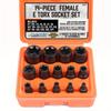 14pcs/set Internal Thread Star Socket Kit with Guide Rail, Shaft Thread Sleeve, Bearing Tool, and External Torque Sleeve