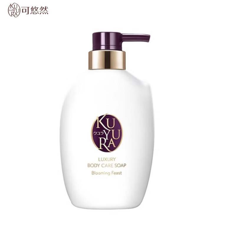 Koyuran Luxury Skin Shower Gel