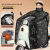 Electric Scooter Full-Wrap Windproof & Rainproof Cover