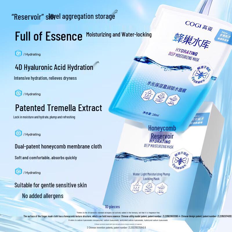 Gaozi Aqua Lock Nawilżająca Maseczka do Twarzy Zestaw