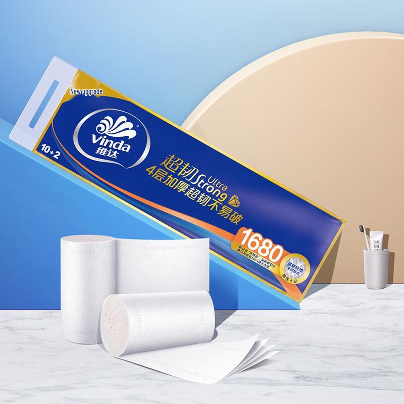 Vinda Coreless Toilet Paper