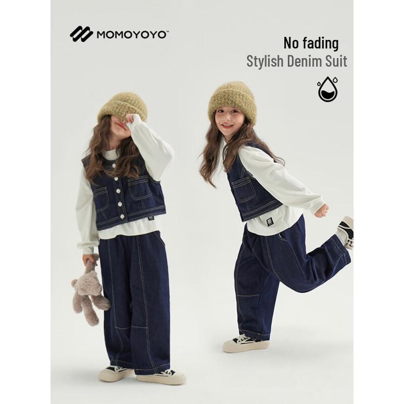 Girls  Trendy Denim Vest & Jeans Set 150