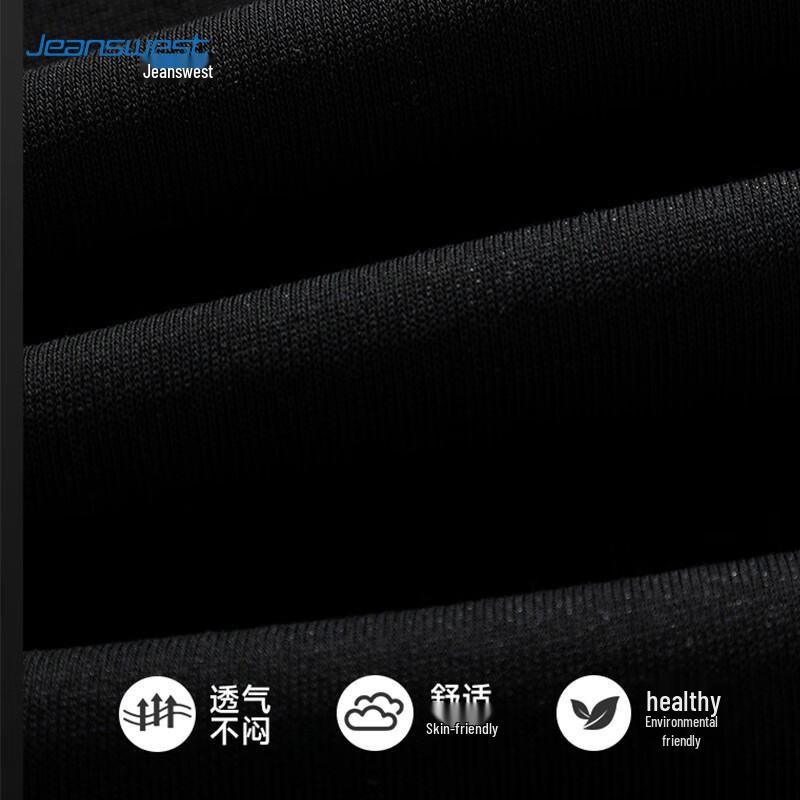 JEANSWEST Men's Casual Loose Fit Jogger Pants