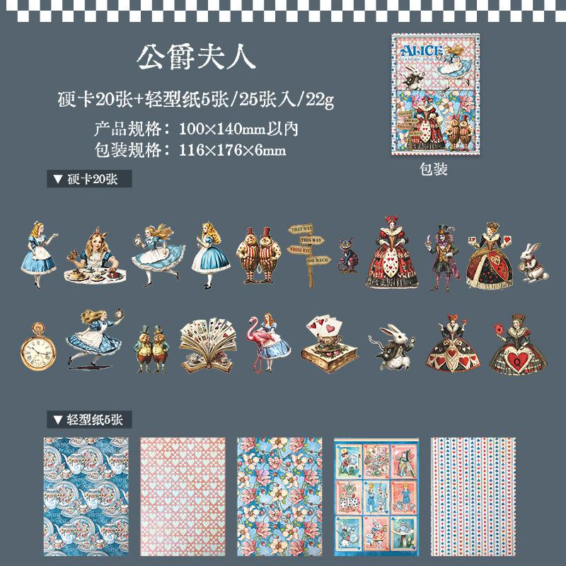 25 pcs Alice's theatrical theme material package double material collage ledger paper hand made Collage material