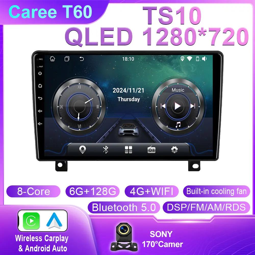 Android Car Radio For Opel Astra H 2006 - 2014 Video Multimedia Player Navigation Stereo GPS QLED WIFI 4G BT No 2din 2 Din Dvd