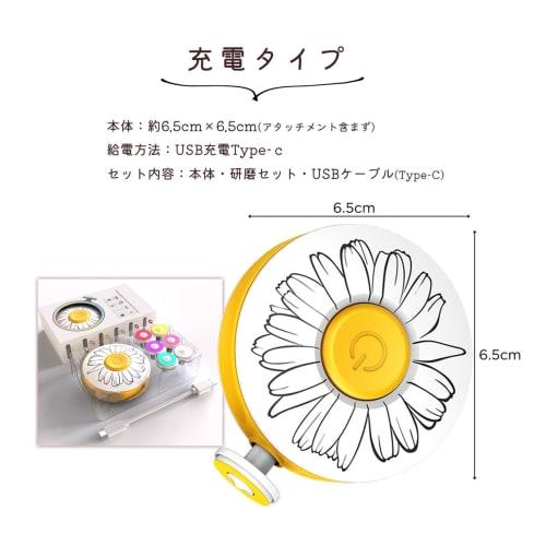 Baby Electric Nail File and Clipper with USB Charging and Type-C Cable, for Babies and Adults (White)