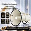 Tanzongzhe CR-90 High-Power Megaphone
