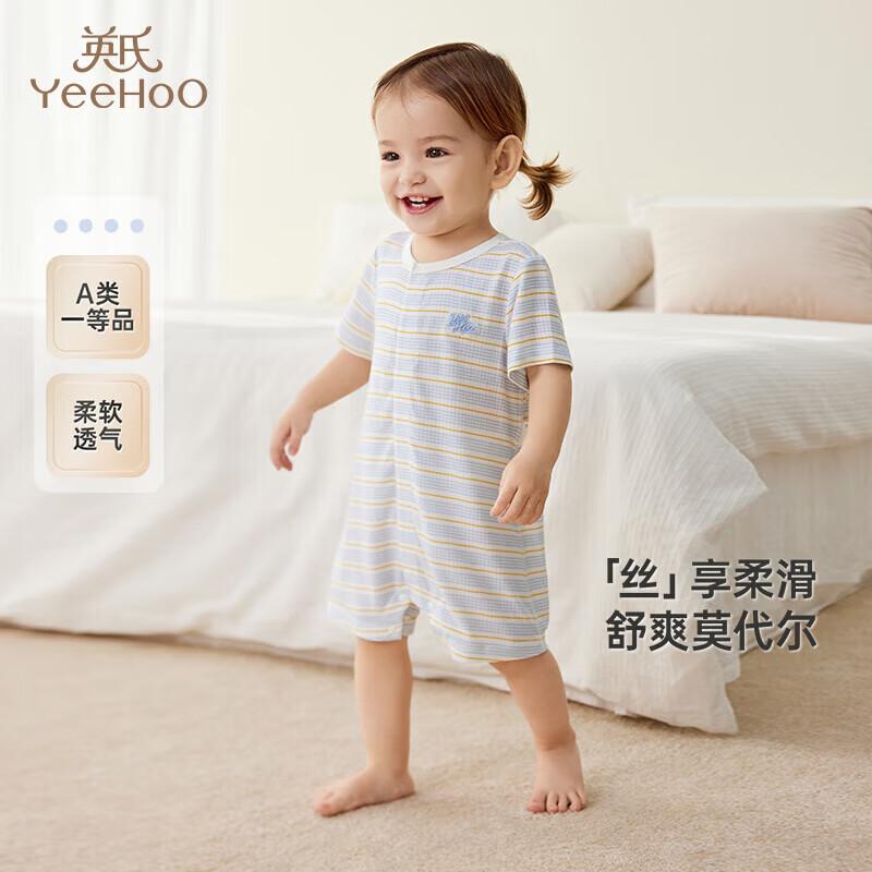 

YEEHOO Baby Modal Summer Short Sleeve Bodysuit 66CM