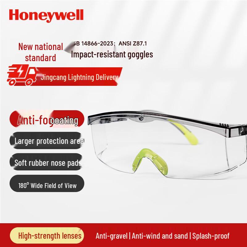 Honeywell 100310S200Aplus Safety Goggles