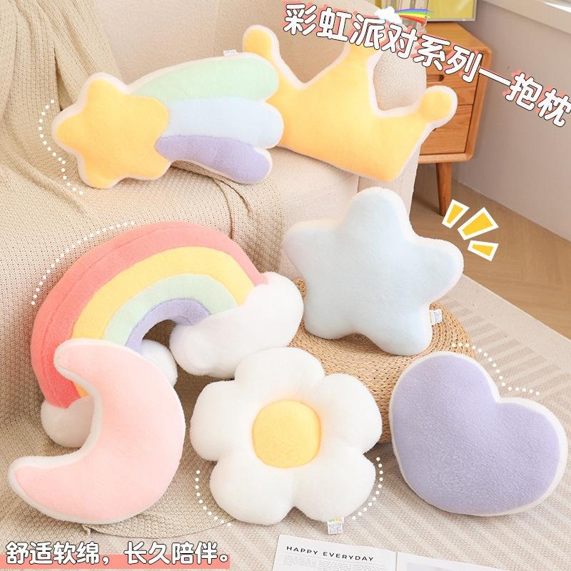 Fresh Rainbow Stars and Moon Love Home Decor Plush Pillow Nap Pillow Doll Play