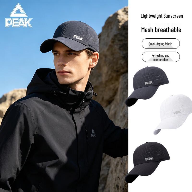 Peak Mesh Breathable Quick-Dry Baseball Cap One Size