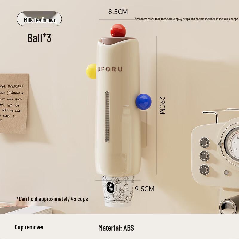 Wall-Mounted Paper Cup Dispenser