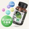 LIVEN Wasabi Leaf Extract W Premium (1000mg x 60 Tablets) 2-Month Supply