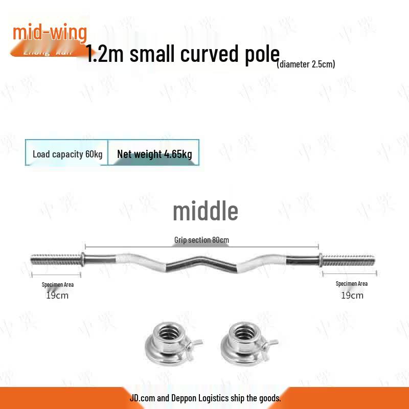 Zhongxun Fitness Barbell Bar