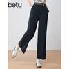 Betu Women's High-Waist Cropped Wide-Leg Casual Pants