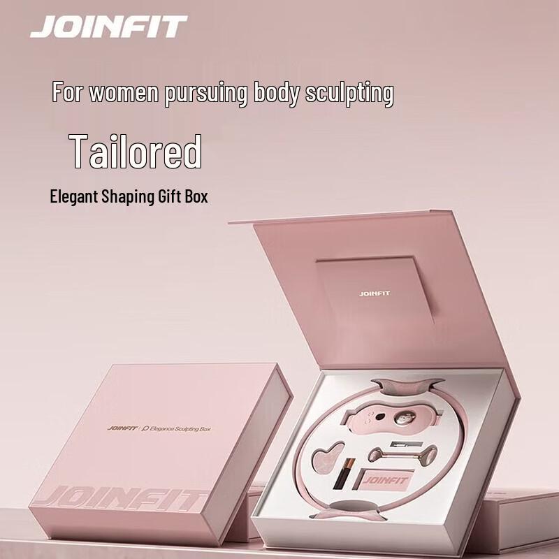 Jieyingfei Elegant Shaping Gift Set