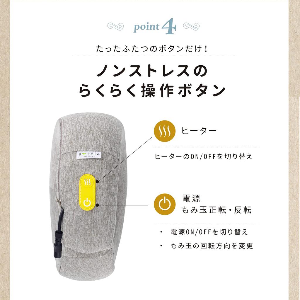 ALINCO Neck Pillow Massager with Heating Function, Compact and Lightweight, Rotating Massage Balls, Brown, MCR8321(T)