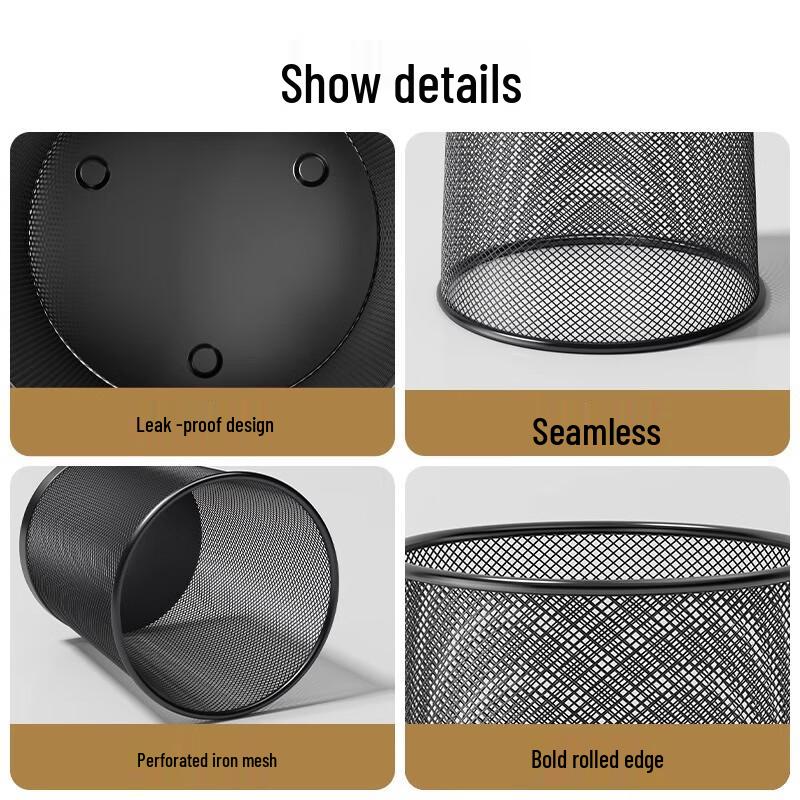 Jingjiang Metal Mesh Office Waste Bins, 3-Pack