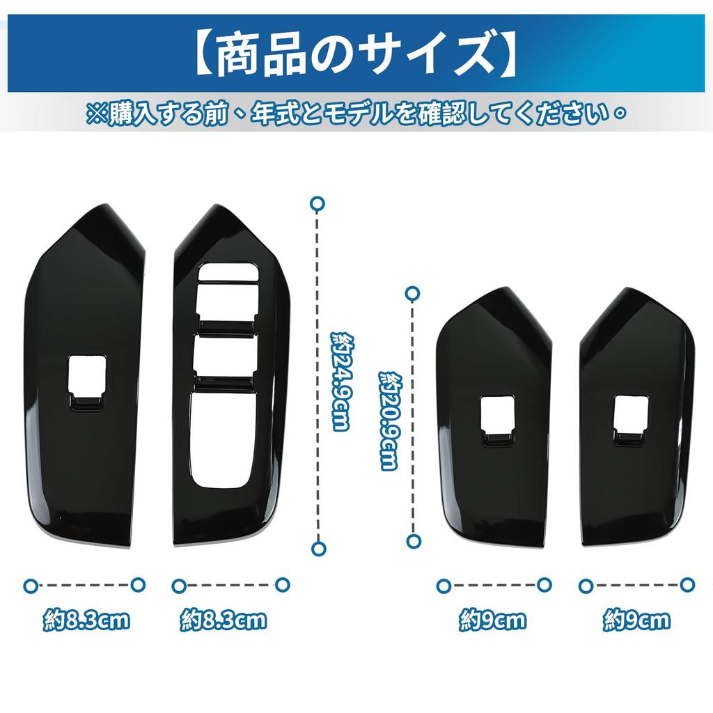 Vlookee 5th Generation Prius 60 Series Accessory Window Switch Garnish Piano Black ZVW60 ZVW65 MXWH60 MXWH65 New Prius 60 Series Accessory ABS Scratch