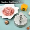 ZISIZ Stainless Steel Meat Press & Burger Patty Maker