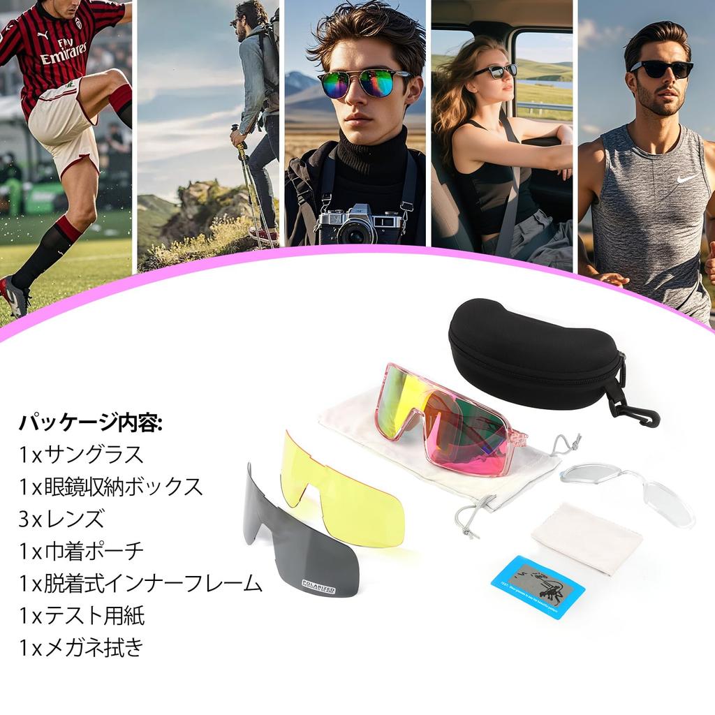 Polarized Sports Lens Interchangeable Glasses Eye Fashion UV400 UV Sports Cycling Rock Outdoor Sports Pink Frame Full [ToopMount] Sunglasses, 3-Color