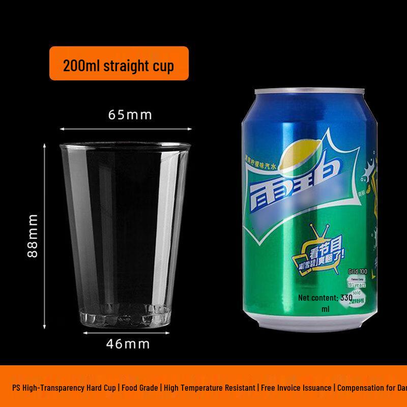 Standard Star Hard Plastic Disposable Aviation Cup