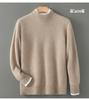Men's Half-High Collar 100% Pure Wool Sweater - Thickened Loose Knit Pullover for Autumn/Winter